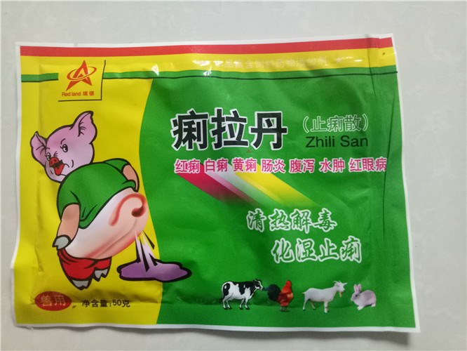 痢拉丹兽用苍术香散 稀拉丹 猪马牛羊用水肿痢疾一撒停 止痢散|ruв категории животноводства/аквакультура материалов, корма, кормовой добавки - от Buy2taobao.com для оказания профессиональной услуги покупки агента Taobao