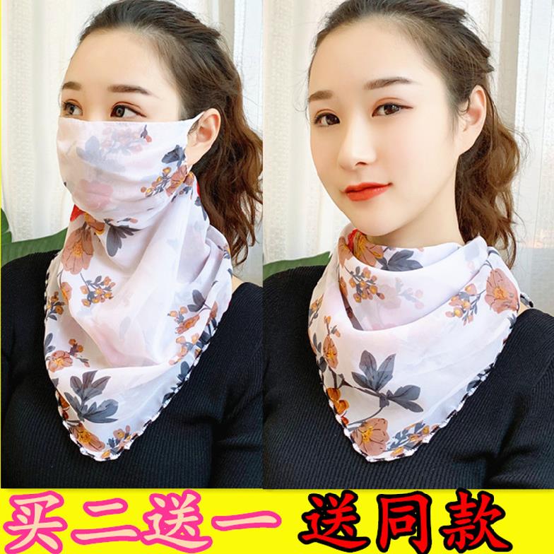 开车易呼吸布艺防晒罩护颈丝巾防滑清新防晒带口罩围脖披肩民族风|ruв категории начало ежедневно, защитное оборудование, маска - от Buy2taobao.com для оказания профессиональной услуги покупки агента Taobao