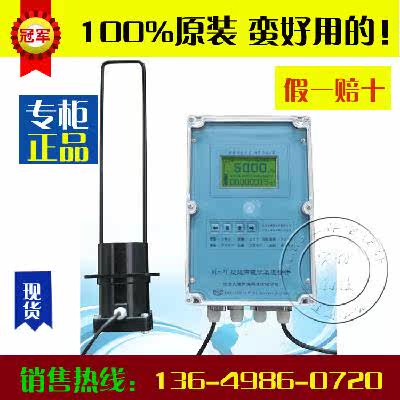 九波声迪-1a1超声波流量计 明渠流量计 环保局备案专用活动价