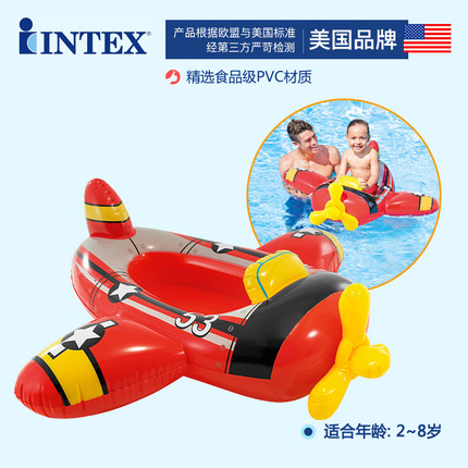 Genuine U.S. INTEX children Swimming Sitting circle Bathing Shark automobile aircraft Puntin the Toy/Childs/Puzzle/Building block/Model , Swimming pool/Water toys , Baby/Children love handles category - from Buy2taobao.com to provide professional Taobao agent buy service