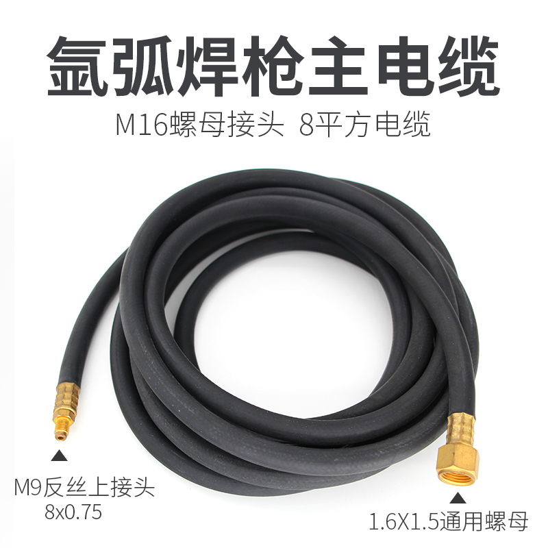 P80等离子割枪主电缆|msdalam kategori perkakasan/alat, perkakasan elektrik, Welding Equipment, kimpalan lain/memotong Equipment - dari Buy2taobao.com untuk memberikan perkhidmatan ejen Taobao profesional membeli