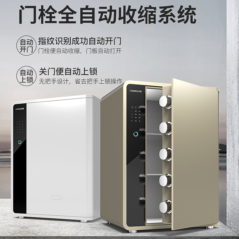 Ou Mal fully automatic Open the door 45/60cm invisible Bedside fingerprint password Safe Strongbox household small-scale WIFI Long-range Theft prevention Steel to work in an office Wall wardrobe Safe deposit boxin the Office Equipment/Consumables/Related Services , Safe deposit box category - from Buy2taobao.com to provide professional Taobao agent buy service