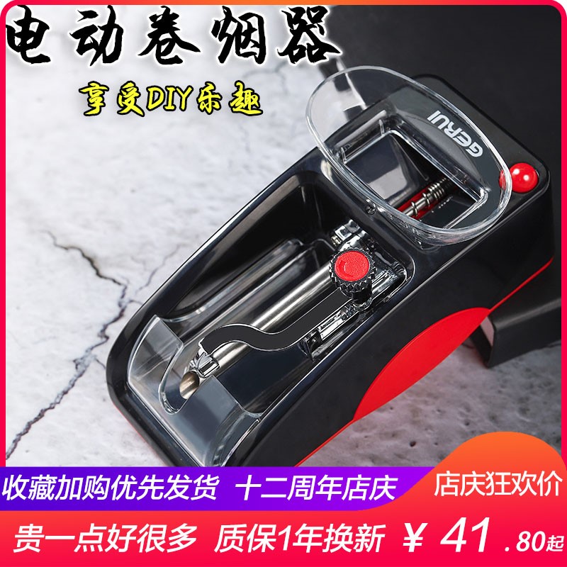 Cigarette paper ATC Cigarette device small-scale household Cigarette Machine originality Portable high-power automata Manualin the ZIPPO/Swiss Army Knife/Glasses , Smoking , Cigarette device category - from Buy2taobao.com to provide professional Taobao agent buy service
