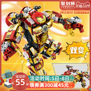 森宝积木钢铁机甲系列小颗粒儿童乐高积木8拼装机器人模型60021