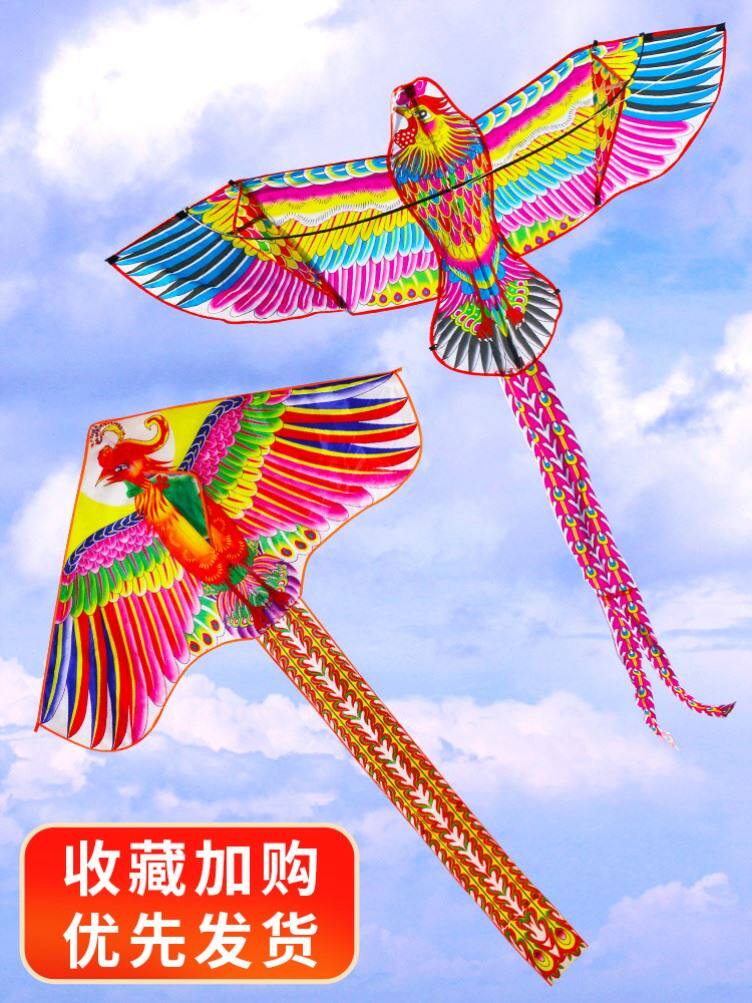 新款凤凰风筝成人大型个性七彩风筝儿童微风易飞中国古风风筝