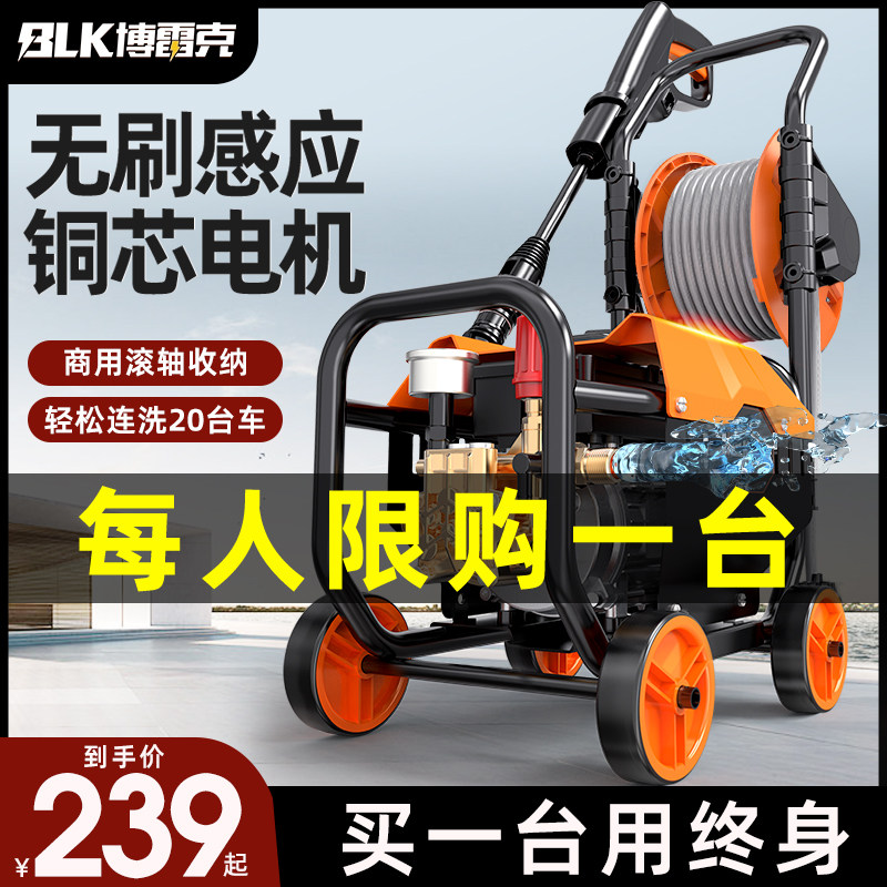 包邮洗车机神器家用220v高压水泵大功率刷车水枪强力洗地抢汽车清洗机