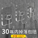 挂钩粘胶强力承重免打孔家用宿舍粘钩厨房墙壁浴室门后挂衣服粘贴