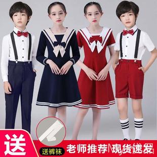 儿童演出服中小学生大合唱表演服装男女合唱团诗歌朗诵舞蹈服礼服