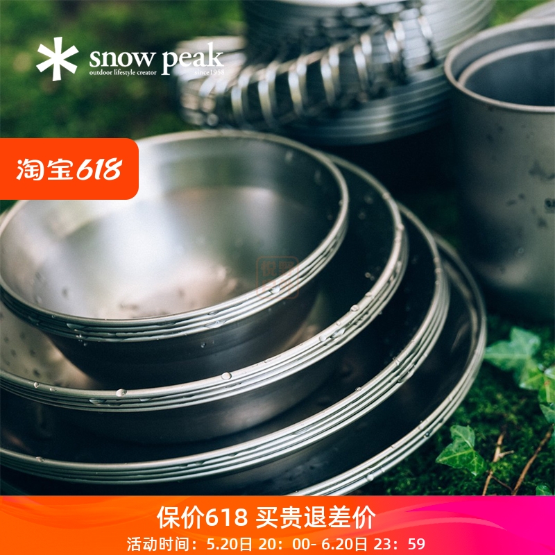 SnowPeak雪峰户外不锈钢餐盘碗四件套装自驾露营野炊餐具TW-021