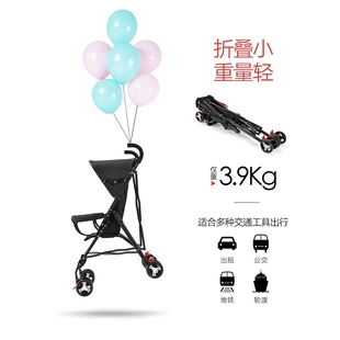 婴儿推车超轻便简易折叠伞车宝宝幼儿童遛娃便携式手推车‮好孩子