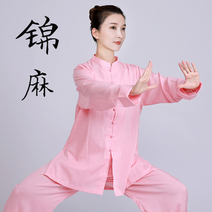 李宁联名太极服装女新款高端洋气棉麻太极拳练功服男太极服夏季春