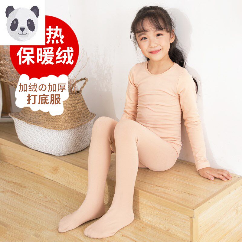 女孩加绒舞蹈服练功服秋冬季儿童演出服女童肉色打底衣衫隐形长袖