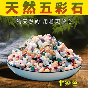 花盆里放的石头发财树石子养花专用小石子颗粒鱼缸小石子铺底造景