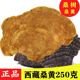 西藏桑树桑黄250g正品西藏自治区林芝桑树桑黄可验货正品旗舰店