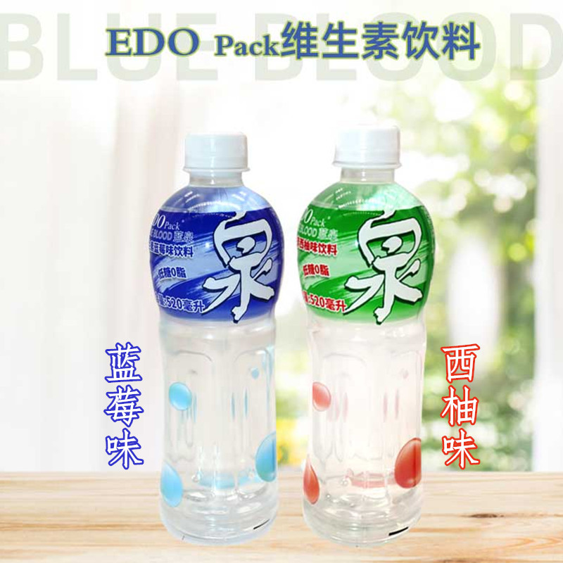 EDO矿泉水维生素饮料蓝莓味西柚味520ml*15瓶整箱饮料饮品矿泉水