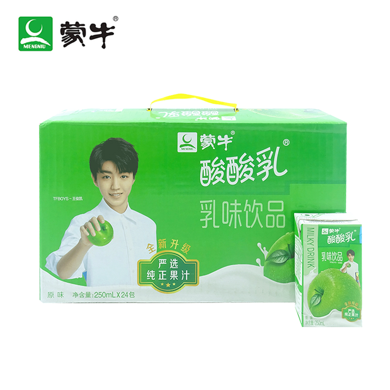 蒙牛酸酸乳乳味饮品原味250ml24盒整箱装酸奶饮品饮料