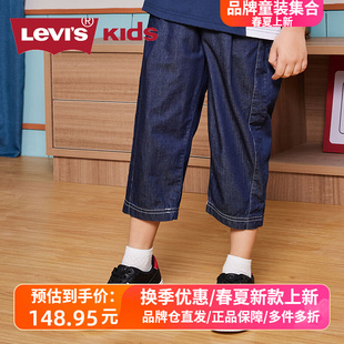 Levi's李维斯正品童装男童夏薄款梭织七分裤儿童裤子宽松轻薄透气