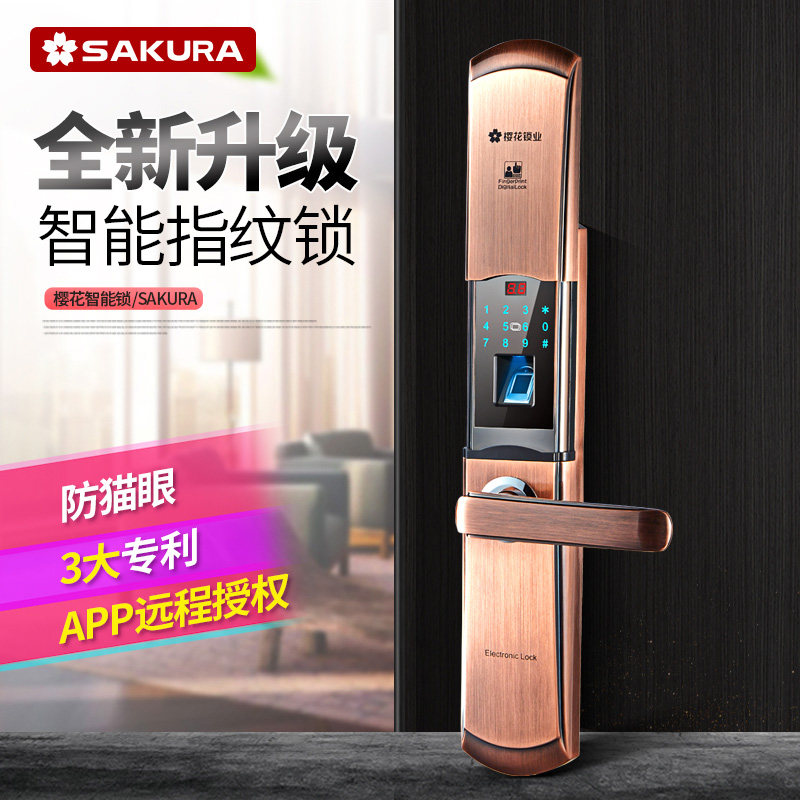 热销盼盼防盗门指纹密码锁_樱花滑盖指纹锁8088家用防盗门智能密码锁