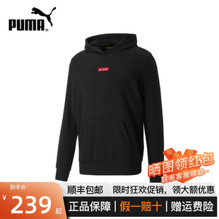 PUMA彪马卫衣男2022秋季上新可口可乐联名复古休闲连帽卫衣536161