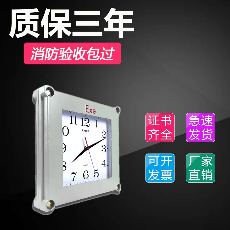 Explosion proof quartz clock 12 Inch explosion-proof clock 300*300*150 Pointer Chemical Safety explosion-proofin the Home accessories , Home bell ornaments/Alarm Clock , Wall clock category - from Buy2taobao.com to provide professional Taobao agent buy service