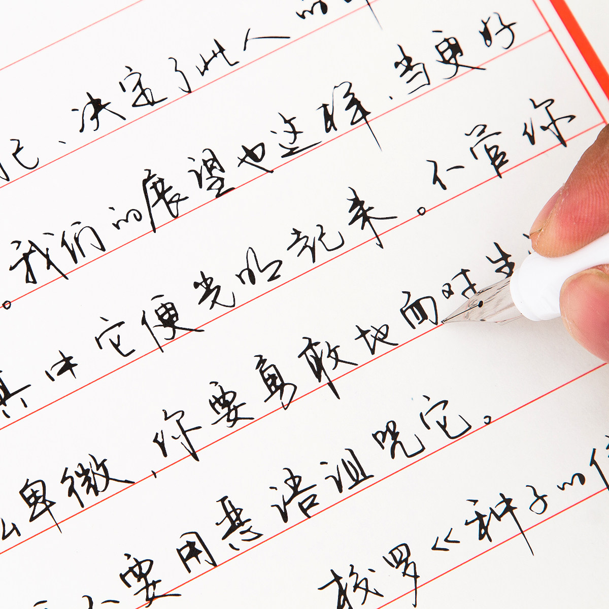 成人写字帖女生小清新