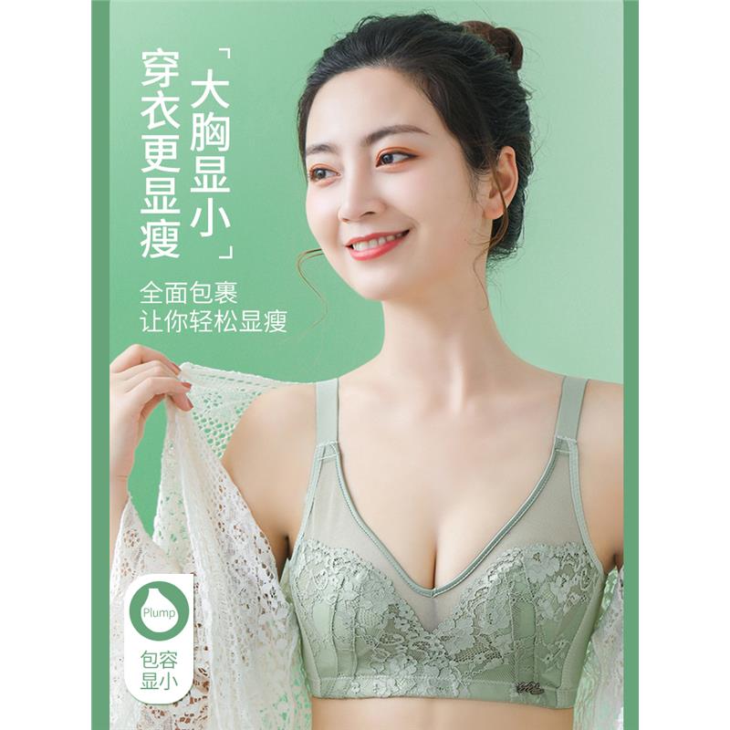 婷美官方旗舰店内衣女夏季薄款大胸显小无钢圈文胸大码全罩杯胸罩