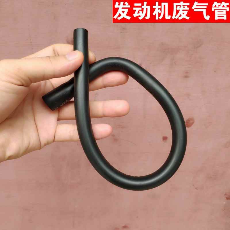 一折摩托车力管_包邮摩托车配件发动机废气管排气胶管通气管压力平衡
