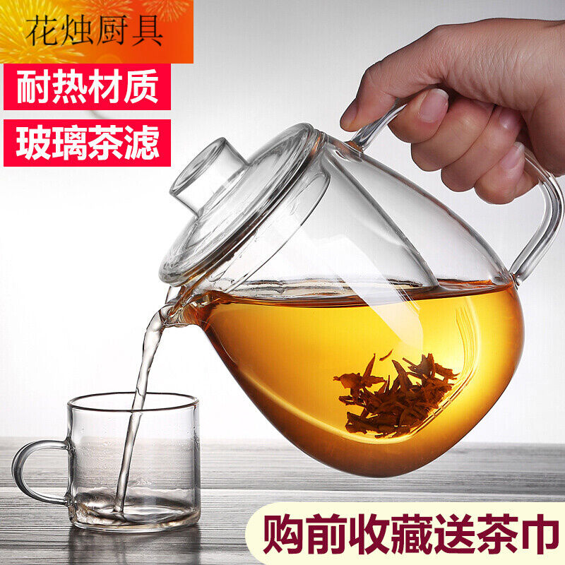 玻璃泡茶壶茶水分离加厚茶具套装家用冲茶器红茶杯过滤单壶40单|