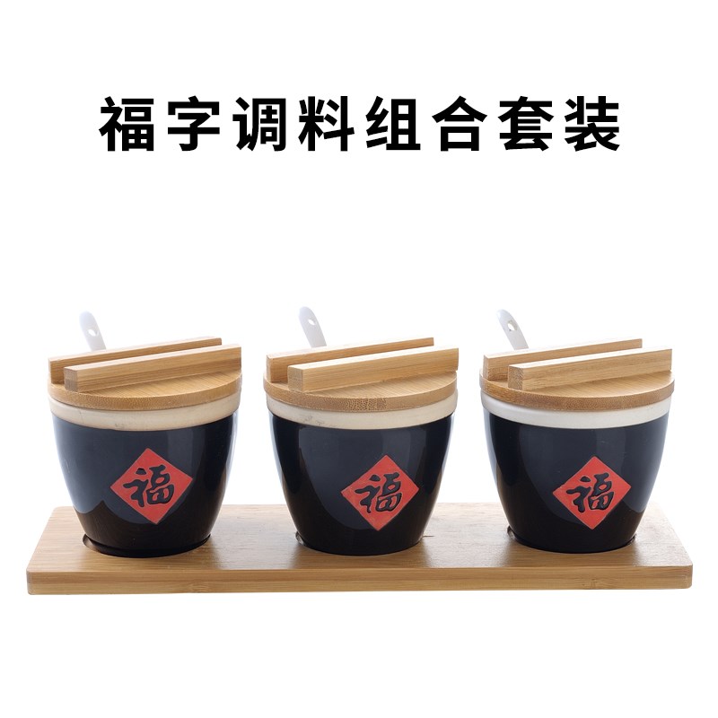 中式调味罐套装厨房陶瓷福字缸小水缸罐家用佐料调料盒三件套盐罐在类目 厨房/烹饪用具, 厨用小工具/厨房储物, 储物瓶罐/厨房储物器皿, 调味瓶罐中 - 来自Buy2taobao.com提供专业的淘宝代购服务
