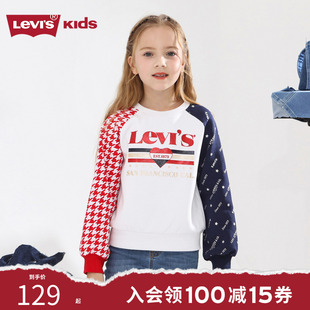 Levi's李维斯儿童装女童卫衣春秋季新款官方正品插肩袖洋气上衣潮