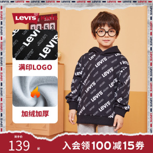 Levi's李维斯童装男童卫衣秋冬2023新款连帽加绒保暖长袖洋气上衣