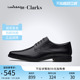clarks其乐男鞋2025新款夏季商务正装皮鞋舒适透气Howard Walk