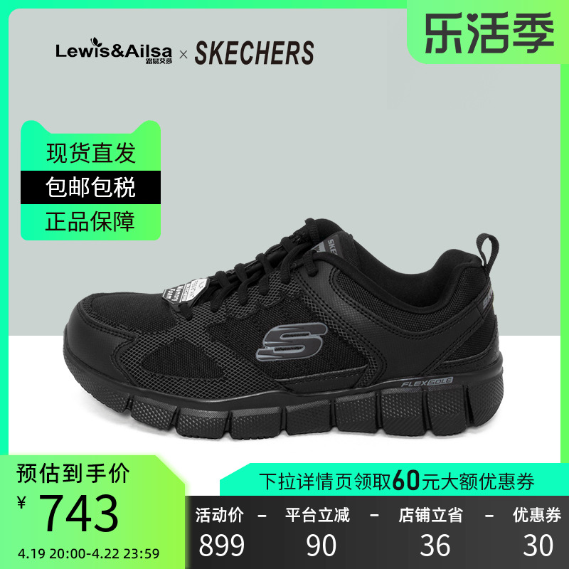 斯凯奇Skechers男鞋运动休闲低帮防滑减震系带轻便77152海外现货