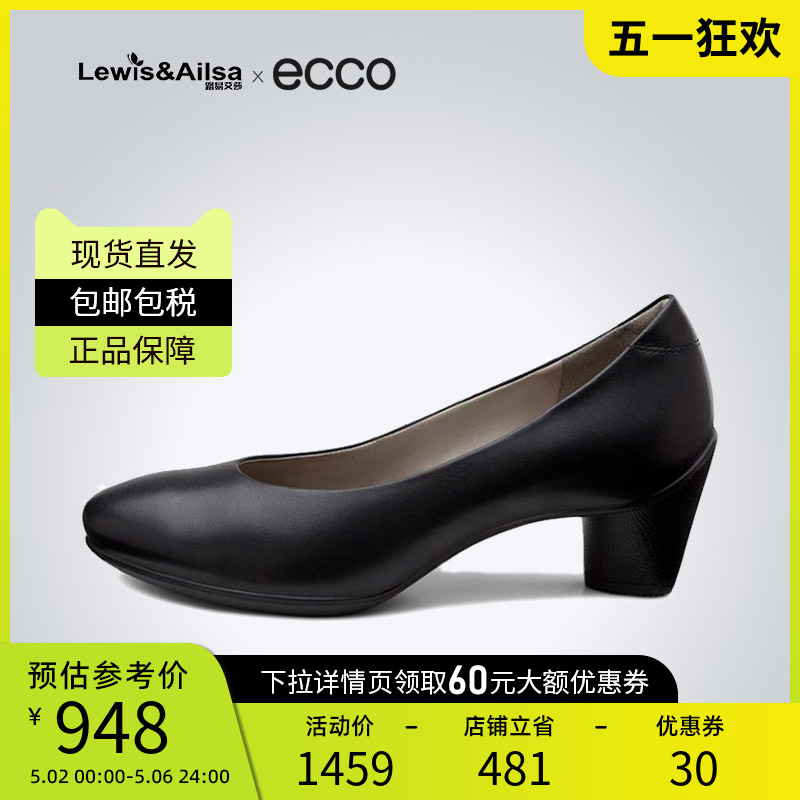 ECCO爱步女鞋浅口粗跟单鞋商务正装通勤小皮鞋雕塑230203海外现货