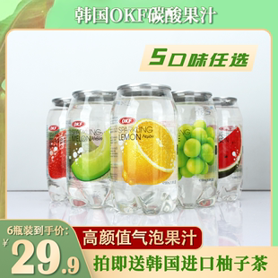 韩国OKF碳酸汽水透明罐装果味气泡水6*350ml西瓜柠檬蜜瓜葡萄草莓