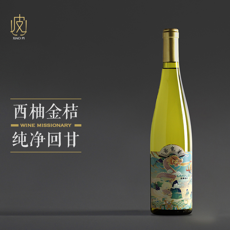 【过桶霞多丽】宁夏蓝赛酒庄赛龙藤霞