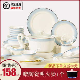 碗碟套装家用景德镇陶瓷餐具碟筷骨瓷简约2024新款轻奢中式碗盘