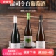 威海姆酒庄雷司令白葡萄酒Wehrheim Riesling Franz 半甜型