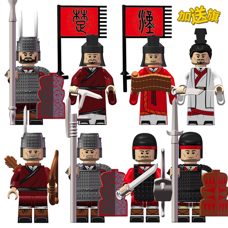 乐高古代楚汉帝国士兵益智拼装积木人仔刘邦西楚霸王项羽男孩玩具