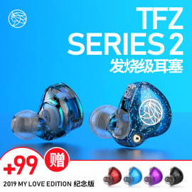 锦瑟香也tfzs2耳机入耳式有线通用挂耳式耳塞游戏舞台监听耳返