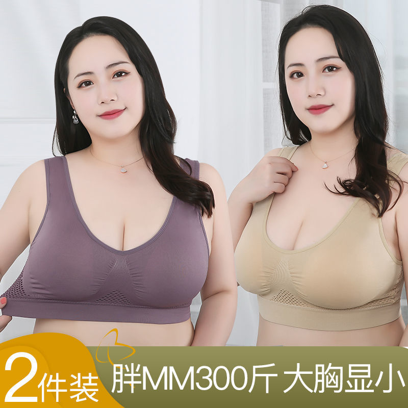 300斤胖mm加肥加大码运动文胸女纯棉无钢圈美背内衣中年妈妈胸罩