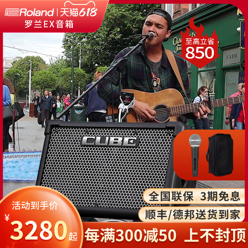 1580折后价￥780斗牛士木电吉他音箱户外唱歌专业歌手直播弹唱街头