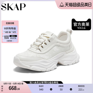 圣伽步SKAP官方奥莱正品秋季新款运动女鞋老爹鞋AFL01CM3