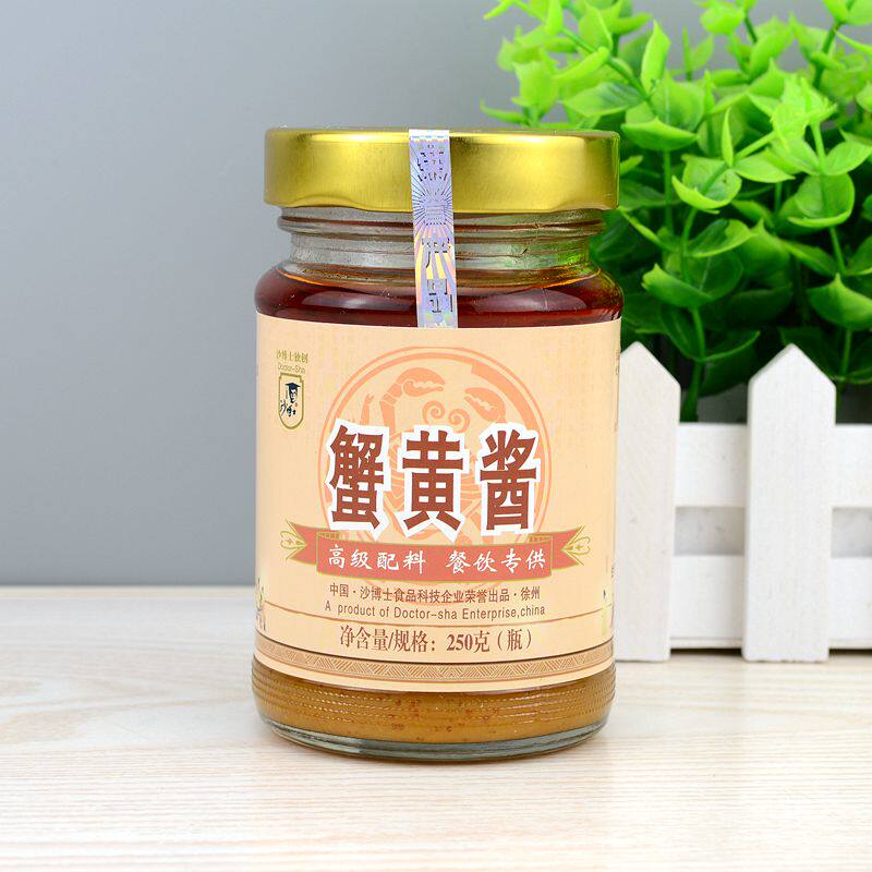 一折蟹黄酱沙博士