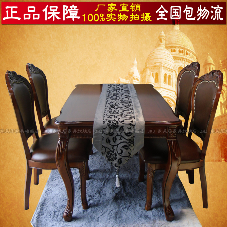 包邮欧式实木餐桌皮椅子仿古餐桌椅组合美式长饭桌1.31.5/1.4/2米|ruв категории жилой мебели, Таблица класса, обеденный стол - от Buy2taobao.com для оказания профессиональной услуги покупки агента Taobao