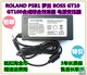 ROLAND PSB1 罗兰 BOSS GT10 GT100合成综合效果器 电源变压线