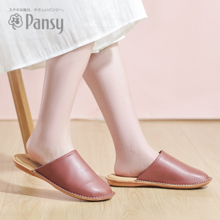 Pansy日本室内居家包头拖鞋女日式高档静音柔软家居鞋女士皮9255