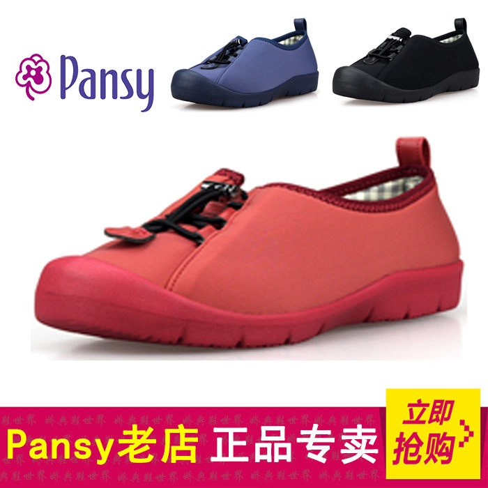 pansy盼洁日本春秋女轻便休闲鞋 透气舒适布鞋平跟圆头单鞋7704