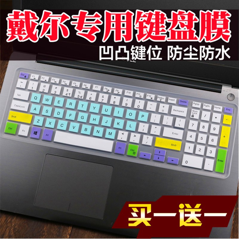 戴尔Inspiron 灵越 15 3000 Ins 15-3576 5000 15-5570键盘保护膜|ruв категории Цифровые аксессуары, Ноутбук аксессуары, клавиатура ноутбука защитная пленка - от Buy2taobao.com для оказания профессиональной услуги покупки агента Taobao