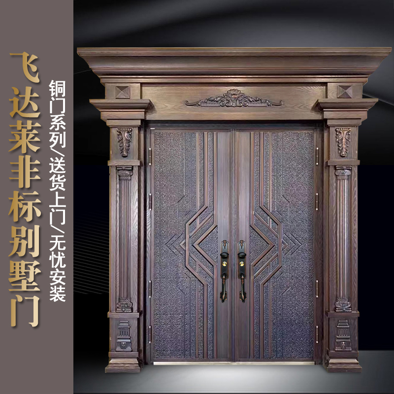 防盗门定制别墅大门子母门家用防盗门双开门对开门四开门入户门
